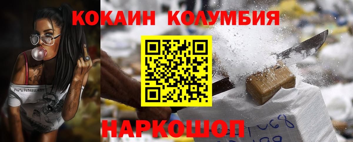 Ставрополь  Cocaine 99%  Cocaine 99%  Вход с VPN 