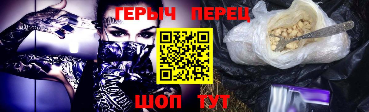 Героин Афган Ставрополь
