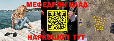 кокаин VHQ Моздок