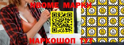 экстази Можайск