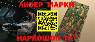 кокаин VHQ Моздок