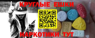 дистиллят марихуана Наро-Фоминск