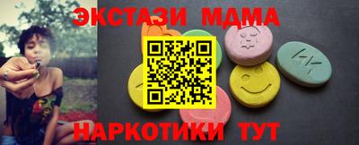 кокаин VHQ Моздок