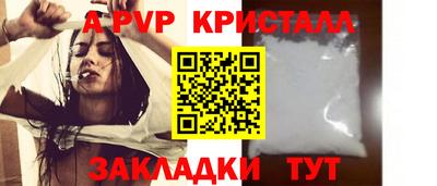 кокаин VHQ Моздок