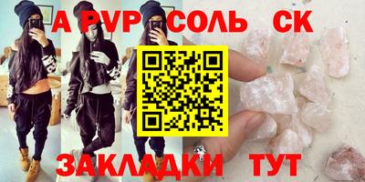 кокаин VHQ Моздок