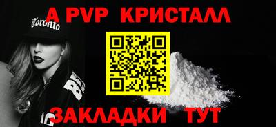 мескалин Нарткала
