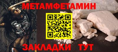 экстази Можайск