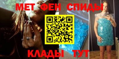 экстази Можайск