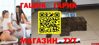мескалин Нарткала