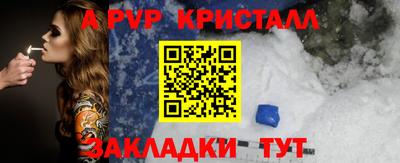 экстази Можайск