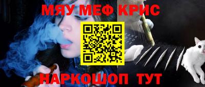 кокаин VHQ Моздок
