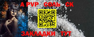кокаин VHQ Моздок