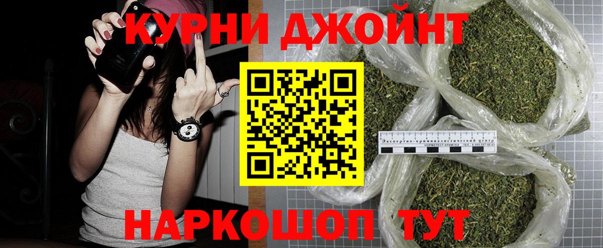 Ставрополь  Каннабис марихуана  Бошки марихуана гибрид  Вход с VPN  Каннабис White Widow  Бошки Шишки THC 21% 