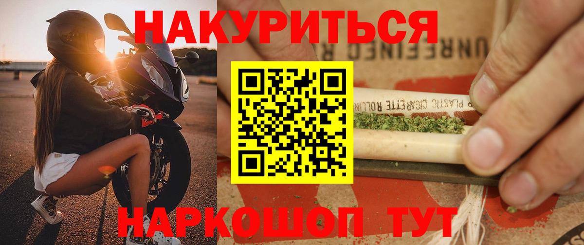 Марихуана ГИДРОПОН Ставрополь
